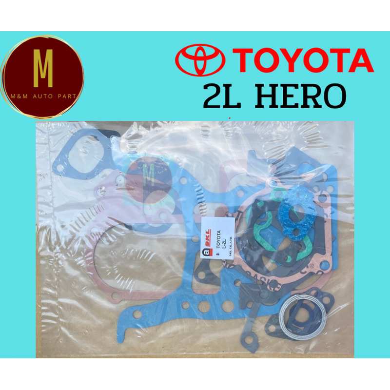 ประเก็นฝาหน้า TOYOTA 2L HERO 2400CC 8V LN50 LN56 LN60 LH51 ราคา/ชุด ยี่ห้อ skl