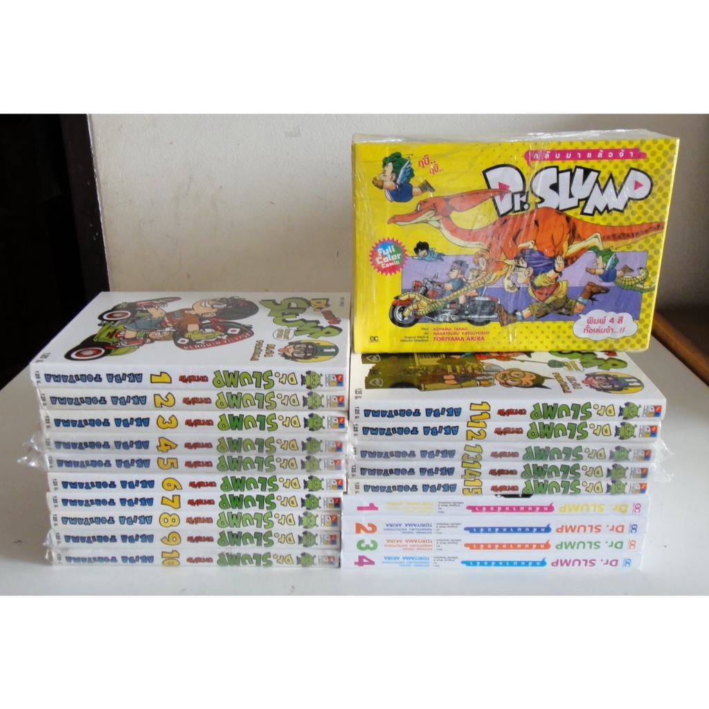 หนังสือการ์ตูน Dr.Slump อาราเล่ ดร.สลัมป์ กับ หนูน้อยอาราเล่ + Boxset ภาคพิเศษ คนวาด Dragonball Dragon Ball ดราก้อนบอล