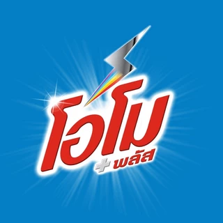(มี 3 สูตร)OMO Plus โอโมพลัส ผงซักฟอก สูตรเข้มข้น ผ้าขาวสะอาดสีสันสดใส สูตรอัลตร้าไวท์/ซากุระ/มอร์นิ่งคลีน 700 ก.