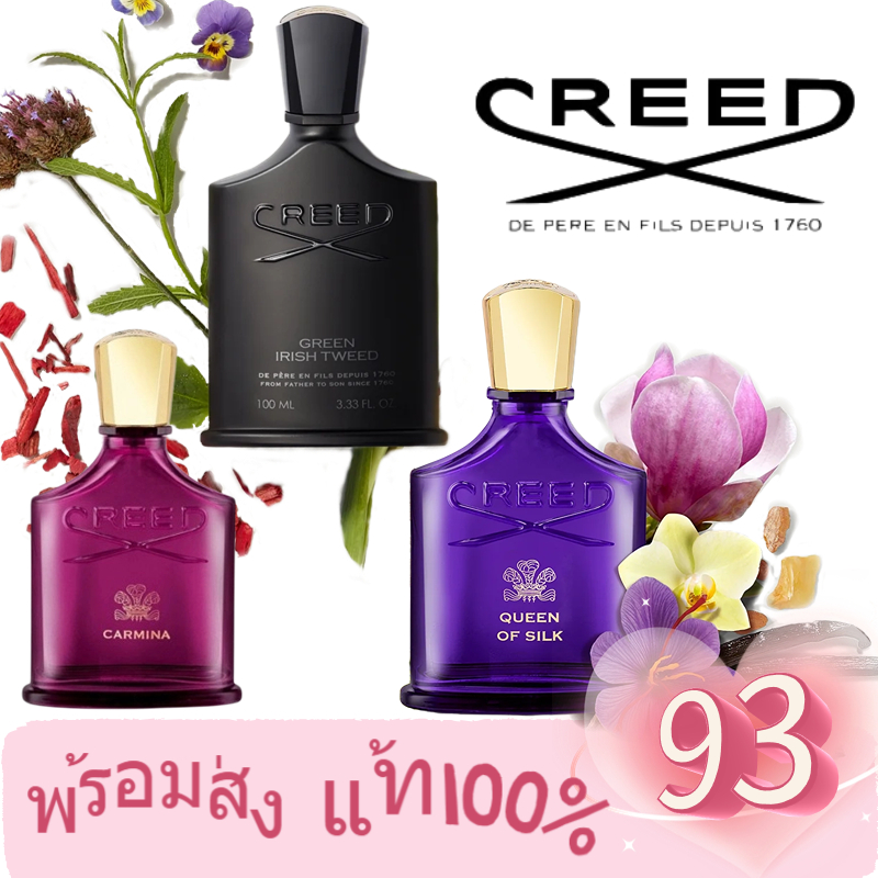 【 พร้อมส่ง】Green Irish Tweed & Carmina & Queen of Silk Aventus & Silver Mountain & Millésime Imperial 2ml 5ml 10ml
