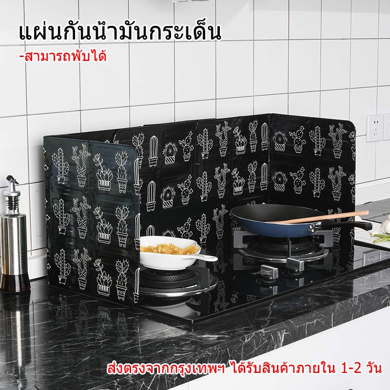 สามารถพับได้ แผ่นกันน้ำมันกระเด็น ทำความสะอาดได้ แผ่นกั้นน้ำมัน แผ่นอลูมิเนียมกันน้ำมันกระเด็น