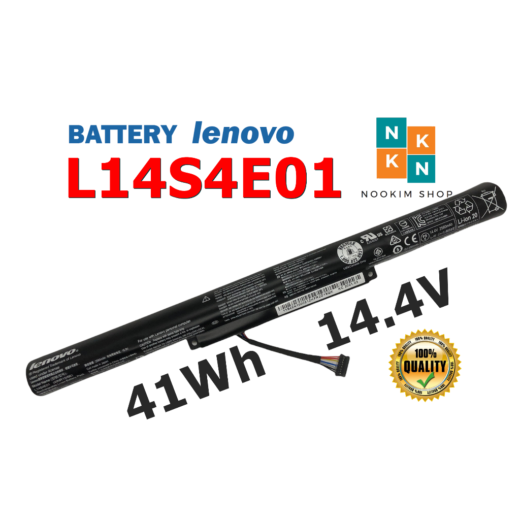LENOVO แบตเตอรี่ L14S4E01 ของแท้ (สำหรับ IdeaPad 500 Z41-70 Z51-50 Z51-70 L14L4E01 L14L4A01) Lenovo 