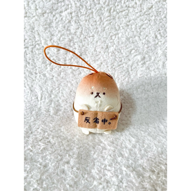 พวงกุญแจ หมาขนมปัง 🤎 Yeast Ken