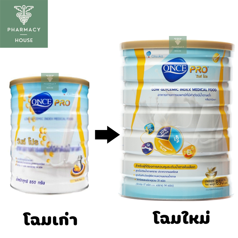 ***หมดอายุ 04/10/2027*** Once Pro 850 g. วันซ์ โปร