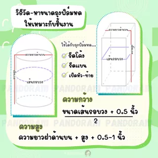 ฟิล์มหดแบบม้วน ขนาด 2-26 นิ้ว 1 กก. ราคาพิเศษ ฟิล์มหดใส PVC จัดโปรราคาจากโรงงาน