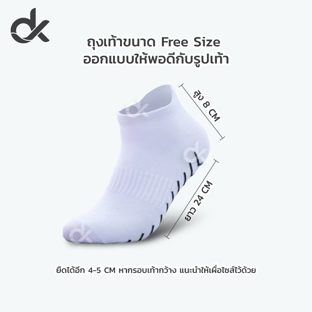 SOCKSY ถุงเท้ากันลื่น ผ้านุ่ม ใส่สบาย ออกกำลังกาย Free size กันลื่นเต็มฝ่าเท้า แน่นหนึบ ชายหญิง thumbnail 6