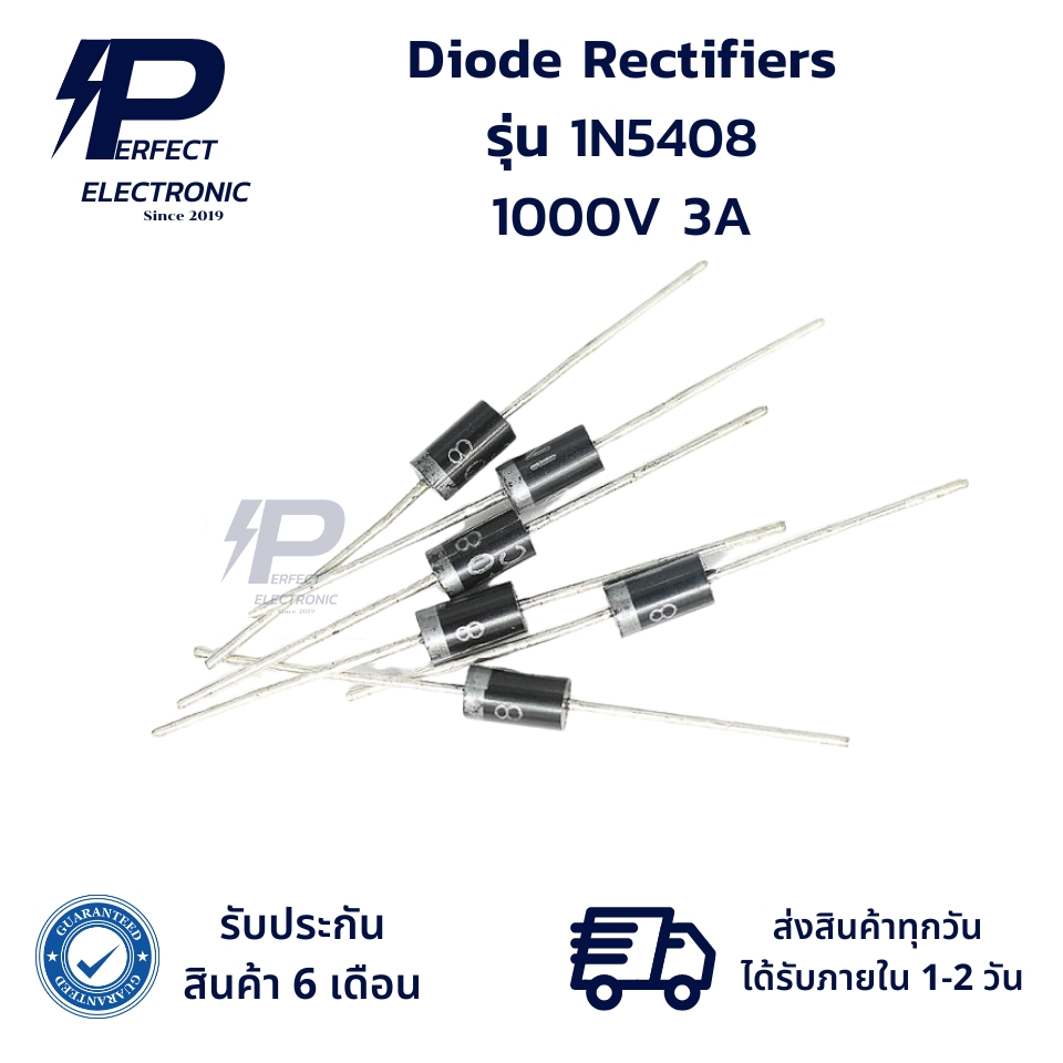 1N5408 Diode Rectifiers ไดโอด 1000V 3A แพ็ค 5 ชิ้น (รับประกันสินค้า 6 เดือน) มีสินค้าพร้อมส่งในไทย