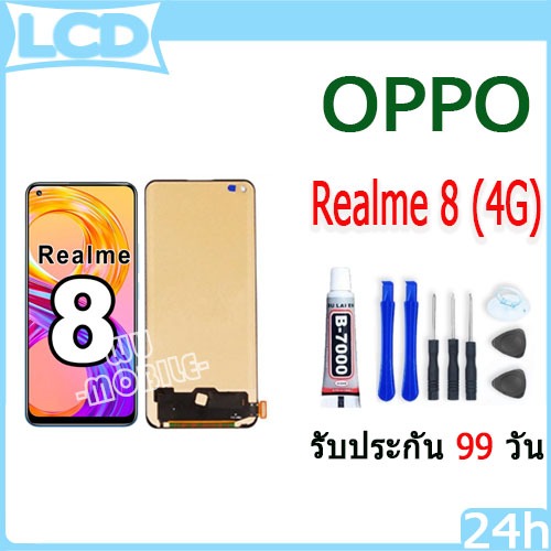 หน้าจอ Realme 8 (4G) LCD Display จอ + ทัช งานแท้