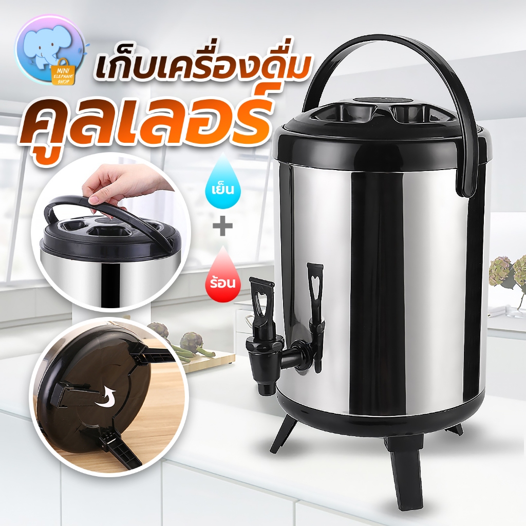 ถังชานม ถังพักชา กระติกกดน้ำ ขนาด6/8/10/12ลิตร กระติกกดน้ำมีที่กดน้ำ