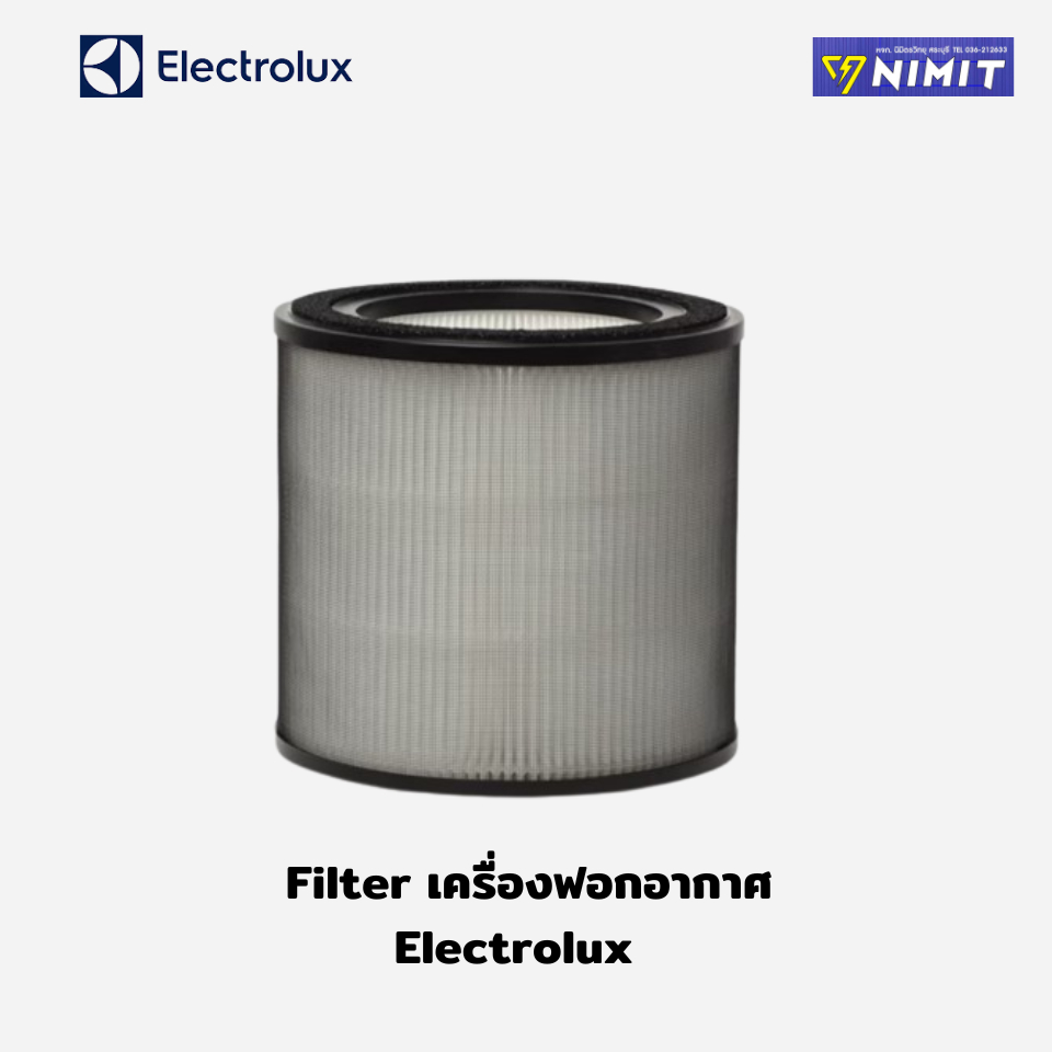 Filter ไส้กรองเครื่องฟอกอากาศ Electrolux UltimateHome 300 UV PM1.0 ขนาด 29 ตร.ม. สำหรับรุ่น EP32-26U