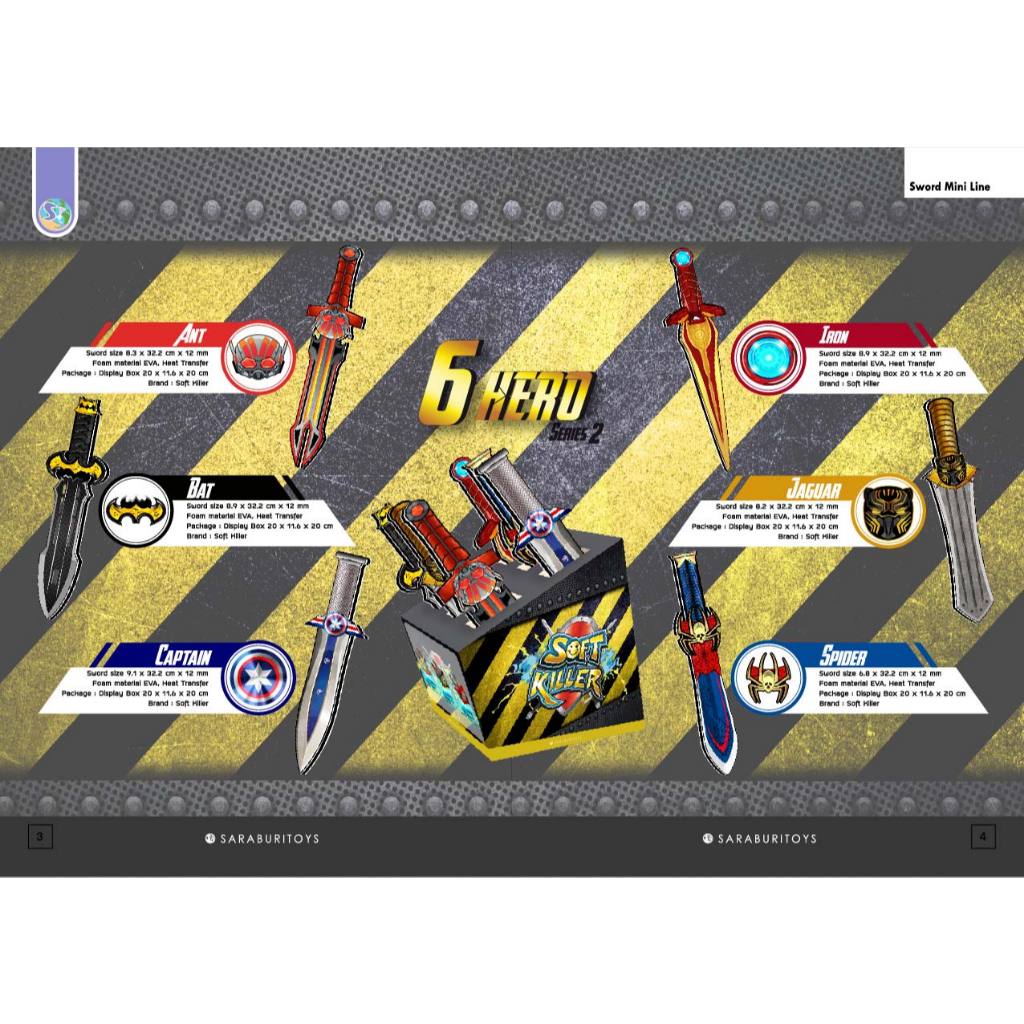 ดาบมินิ รวม 4 Series 16 แบบ  (ผลิตจากวัสดุ EVA Foam) #Carnivals toys