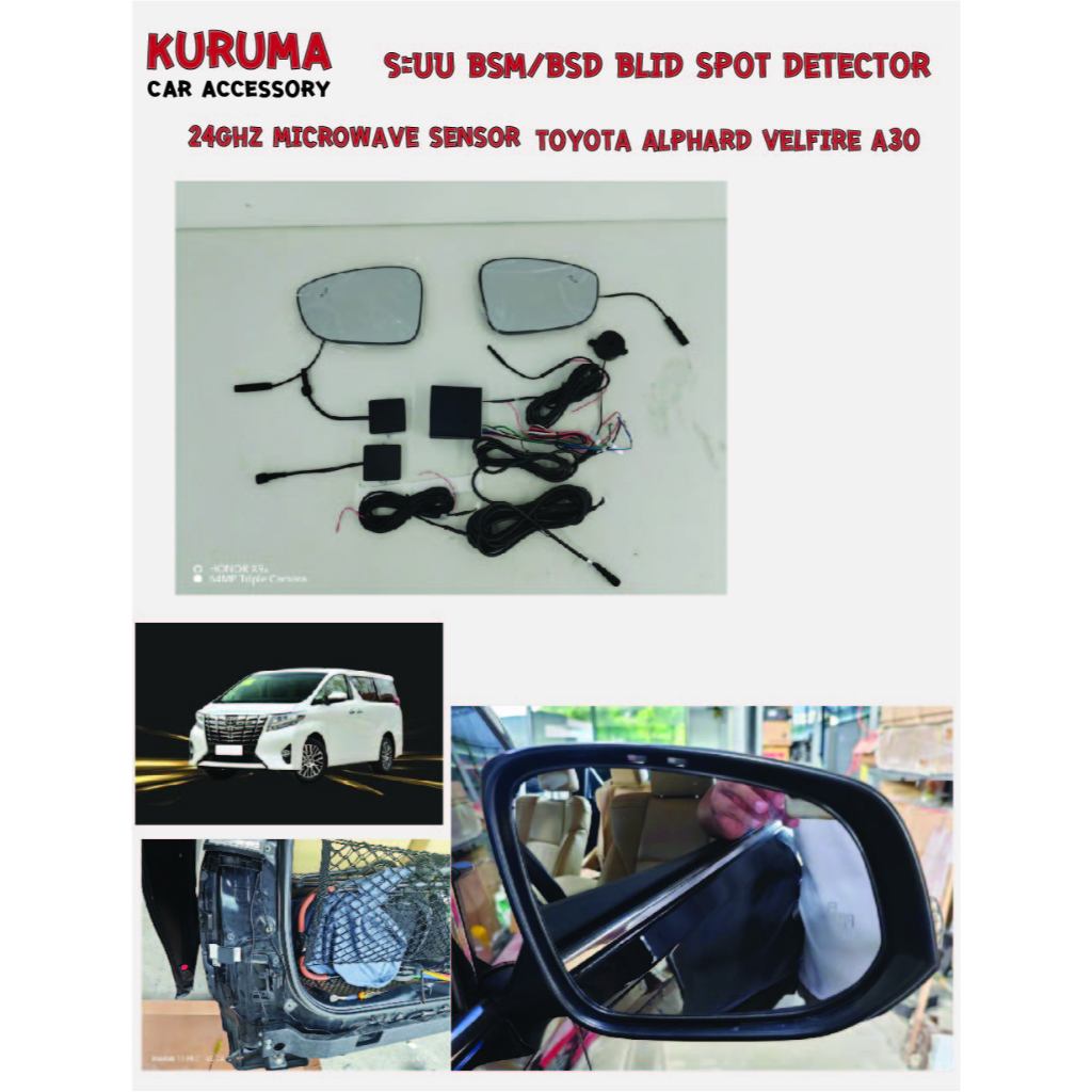 ระบบ BSD BSM / BLIND SPOT DETECTION TOYOTA ALPHARD A30/A35 Velfire A30/A35