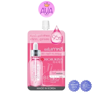 (6ซอง/กล่อง) Rojukiss White Poreless Serum โรจูคิส ไวท์ พอร์เลส เซรั่ม ชมพู [0659]