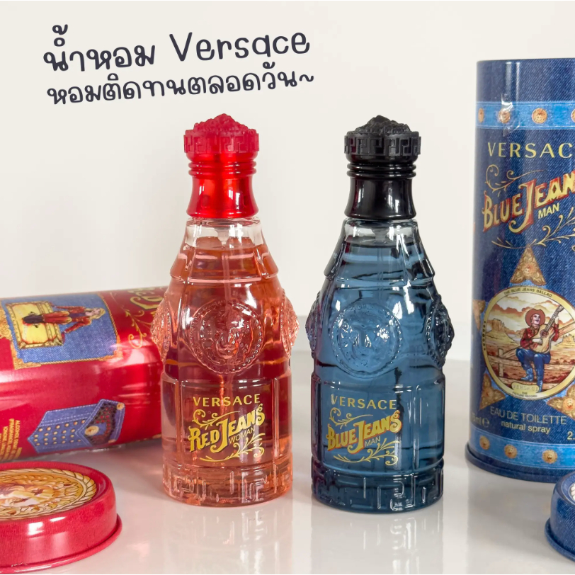 น้ำหอมในตำนาน Versace Blue Jeans / Red Jeans EDT 75 ml. พร้อมกล่อง ราคา ถูกที่สุด ดีลบีเคเค แกลเลอรีภาพที่ 2