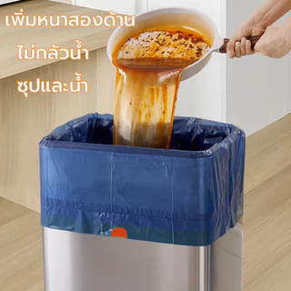 Better ถุงขยะ ถุงขยะหูหิ้ว ถุงขยะพกพาอเนกประสงค์ หนาขึ้น 60*70cm