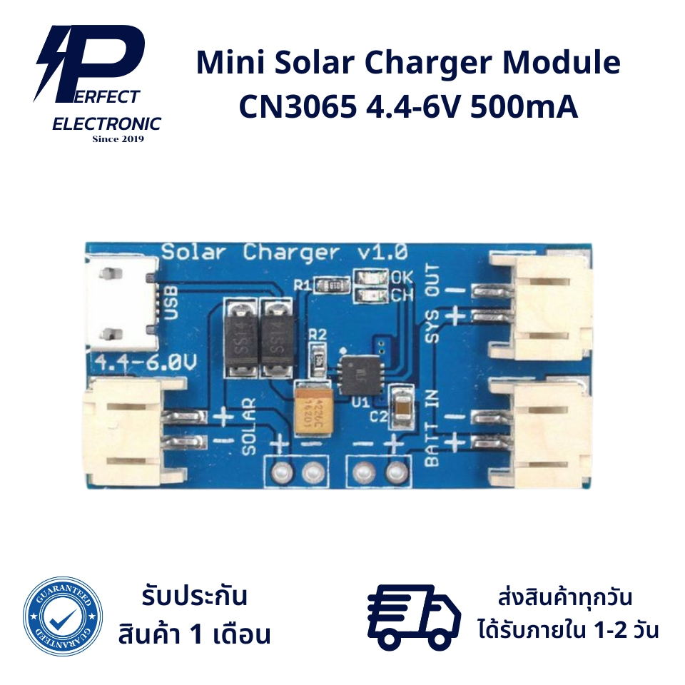 CN3065 4.4-6V 500mA Mini Solar Charger Module (รับประกัน 1 เดือน) สินค้ามีพร้อมส่งในไทย