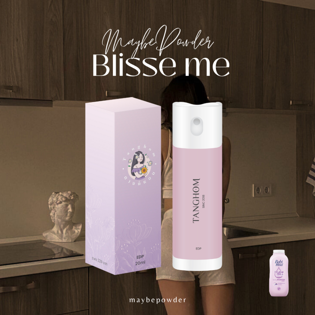 น้ำหอมกลิ่น Bliss me กลิ่นแป้งเด็ก Double milk ขนาด 20 ml