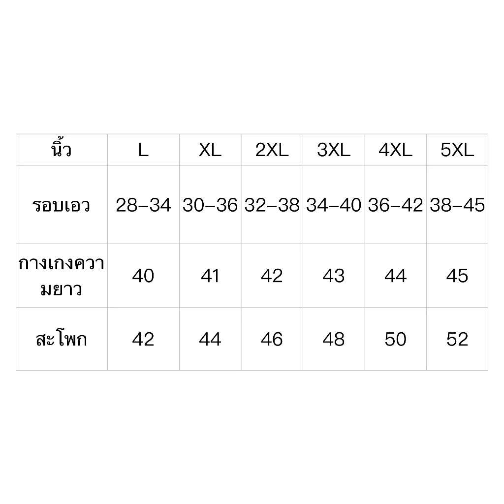 2011#BIG SIZE กางเกงขายาวยางยืดหลายกระเป๋าสไตล์ใหม่ล่าสุดปี 2026 thumbnail 3