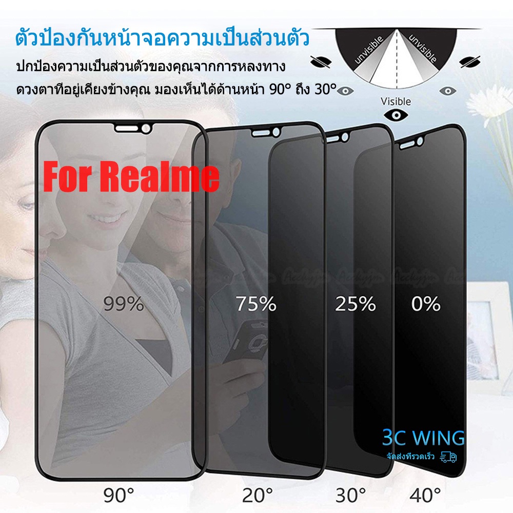 ฟิล์มนิรภัยเพื่อความเป็นส่วนตัว9H For realmeX C30 C33 C35 8Pro 7Pro C11 C15 C12 C55 Q2i C11 Realme7 C51 C53จัดส่งที่รวดเ