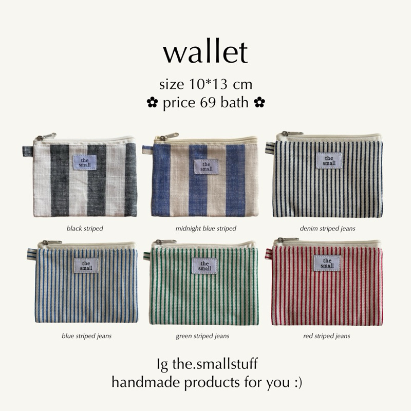 wallet | striped pattern กระเป๋าตังค์