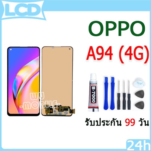 จอ OPPO A94 4G LCD oppo A94(4G) จอชุดพร้อมทัสกรีน ออปโป้