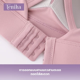 TENIKA สปอร์ตบรา ไร้โครง เสื้อชั้นใน ถ้วยคง เนื้อผ้ายืดหยุ่นสูง ดูดซับเหงื่อ ระบายอากาศ AC-004