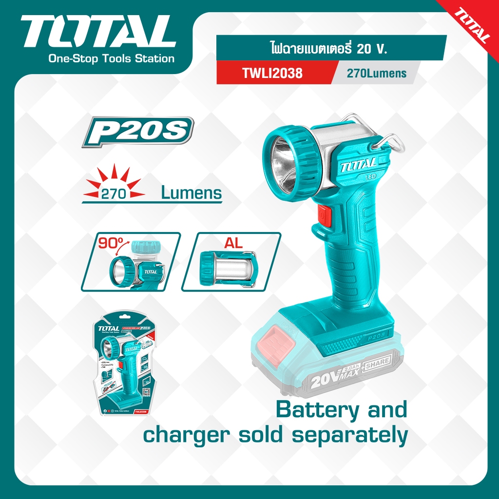 TOTAL ไฟฉายแบตเตอรี่20V. #TWLI2038
