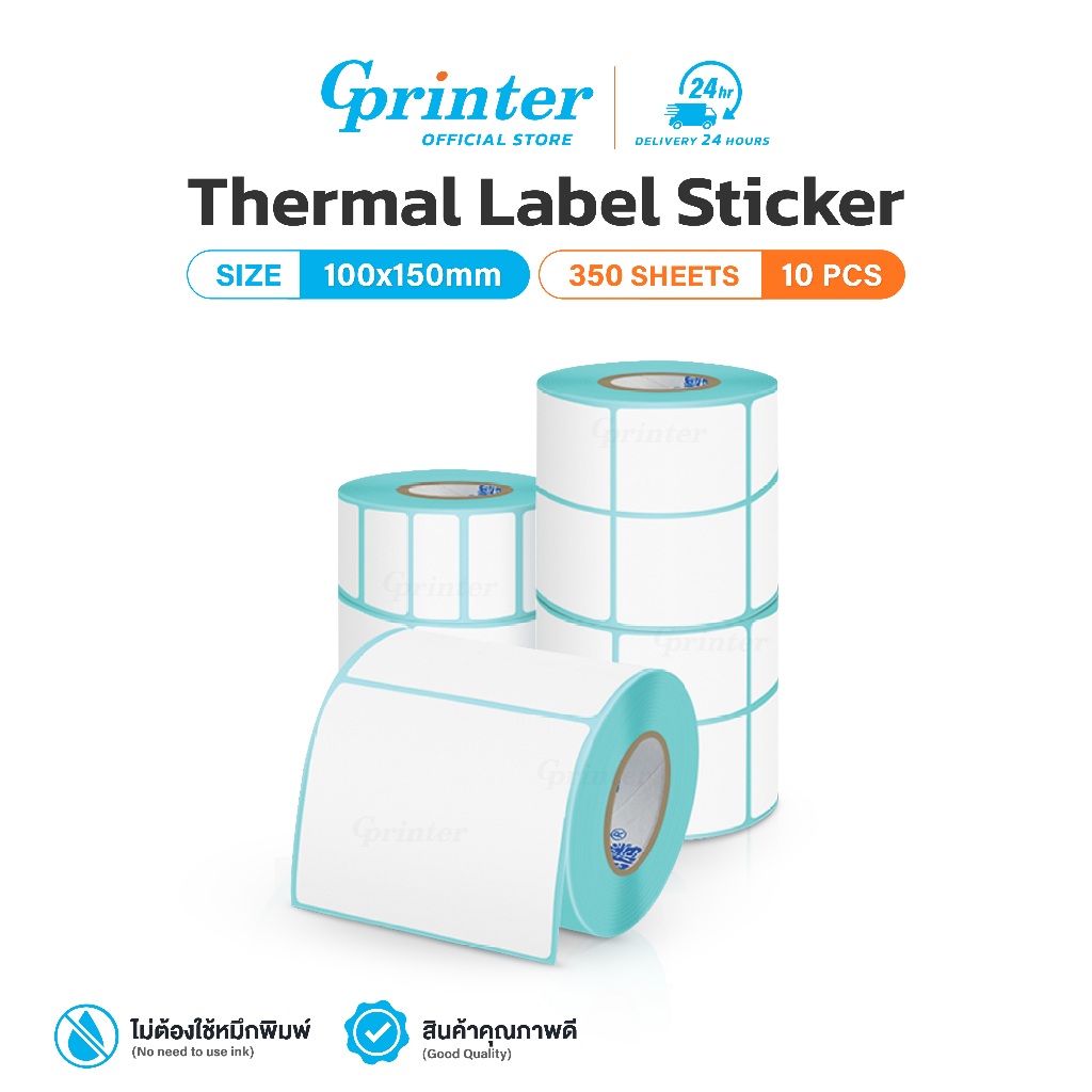 Gprinter กระดาษสติ๊กเกอร์ความร้อน 100x150 แพ็ค10ม้วน สติ๊กเกอร์บาร์โค้ด label sticker ใบปะหน้า กันน้ำ ไม่ใช้หมึก