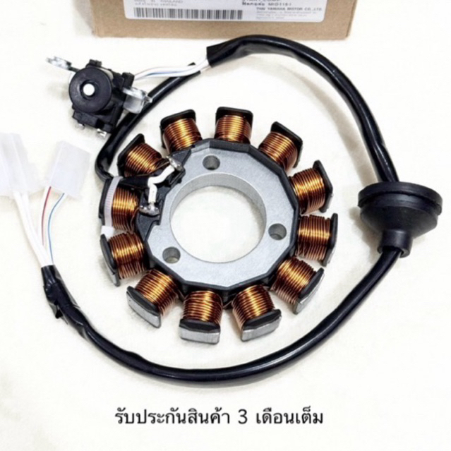 ฟิลคอยล์ มัดไฟ มีโอ 115 ไอ / ฟีโน่ นิว MIO 115-I / FINO 115i ( รหัส 54S ) รับประกันสินค้า 3 เดือนเต็ม