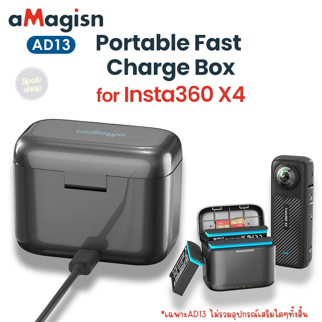aMagisn Fast Charging Box For Insta360 X4 กล่องชาร์จแบตเตอรี่ รุ่น AD13 พร้อมที่เก็บแบต 2ช่อง สำหรับ