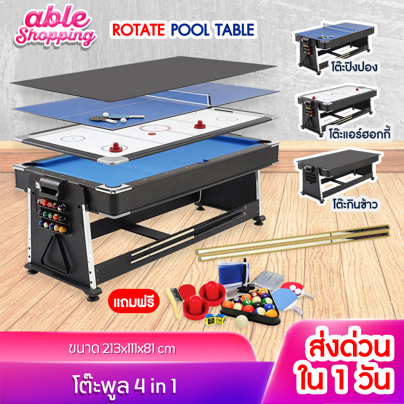 พร้อมส่งทุกจังหวัด โต๊ะพูล 4in1 โต๊ะสนุ๊กเกอร์ แบบพับได้ Billiard Pool อุปกรณ์พร้อมเล่น