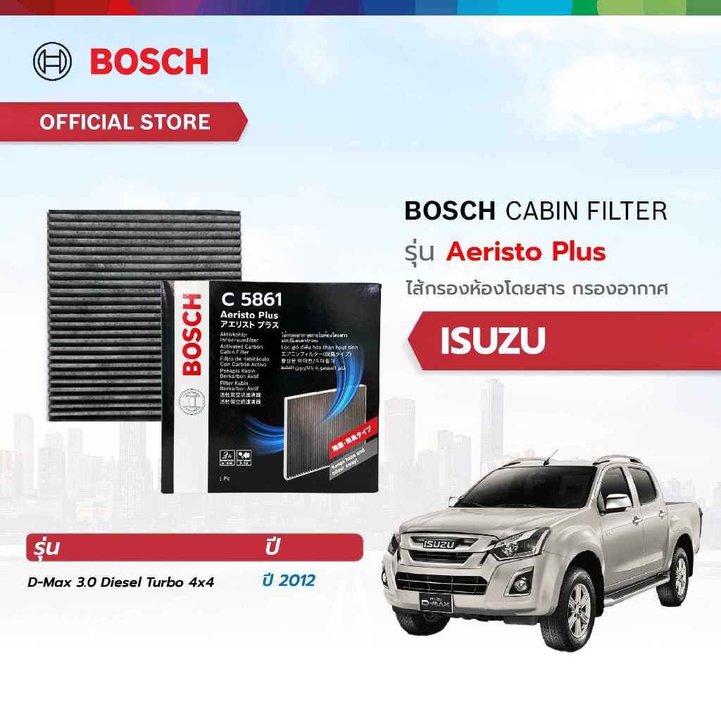 Bosch Cabin Filter รุ่น Aeristo Plus (C5861) ไส้กรองห้องโดยสาร กรองอากาศ  Isuzu D-Max 3.0 Diesel Turbo 4x4 ปี 2002-2012