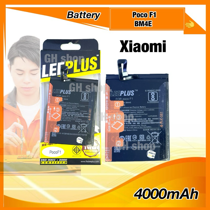 แบตเตอรี่ xiaomi Poco F1,BM4E ยี่ห้อ leeplus