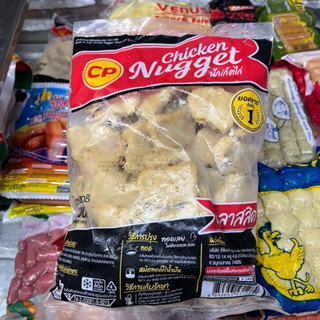 CP นักเก็ตไก่คลาสลิค พร้อมปรุง 1 กก. Chicken Nuggets