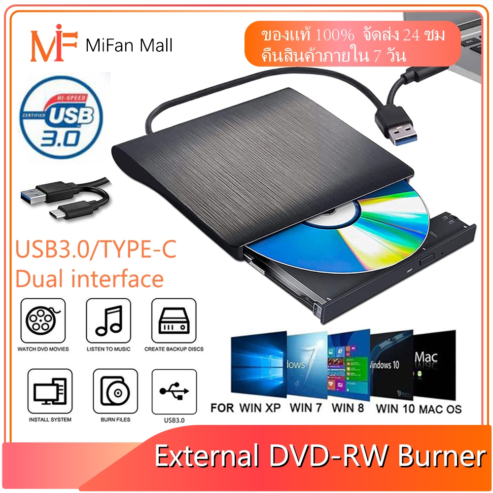 USB 3.0 /TYPE-C Ultra Slim External DVD-RW Burner/CD/Rewrite/ออปติคัลไดรฟ์แบบพกพาสีดำ
