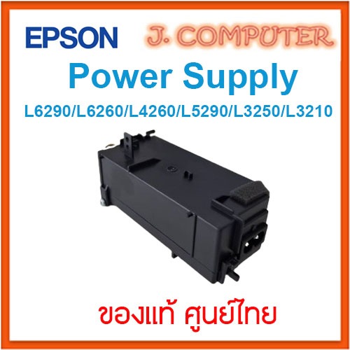 Power Supply Epson L6290/L6260/L4260/L5290/L3250/L3210