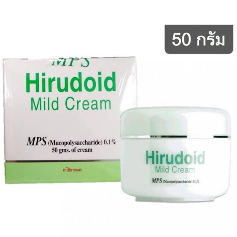 Hirudoid Mild Cream 50g. ครีมลบรอยแผลเป็นที่อยู่บนใบหน้า