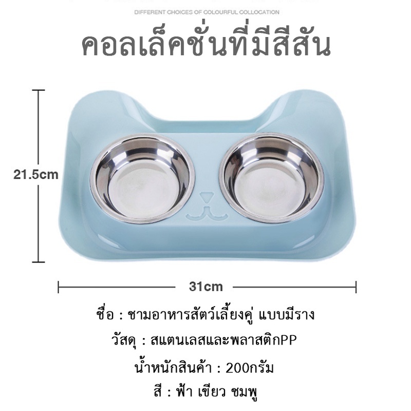 ชามอาหารกันมด ชาม2หลุม  ถ้วยอาหารแมว ชามสัตว์เลี้ยง สุนัข หมา แมว แบบแสตนเลส หน้าแมว ถ้วยอาหารหมา BC - รูปที่ 3