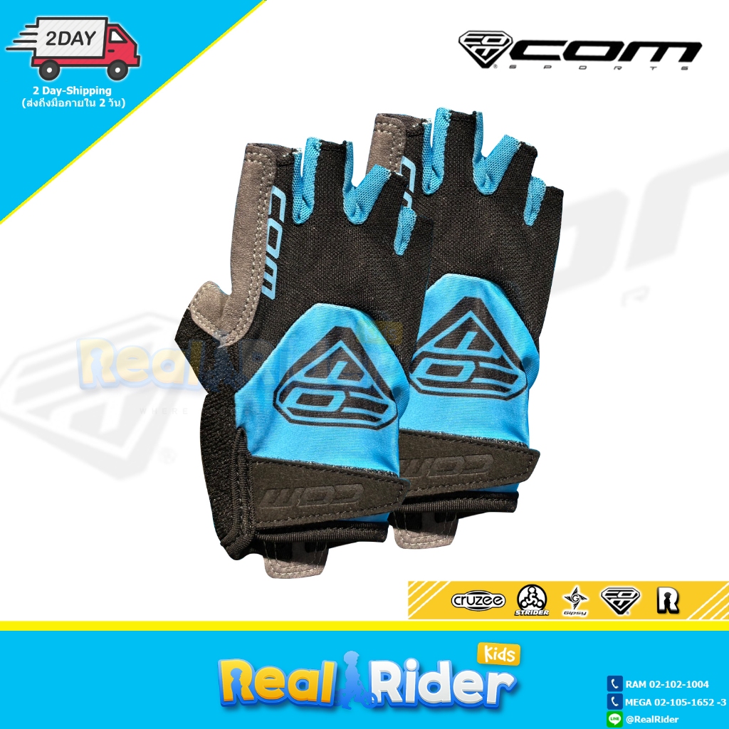 ถุงมือเด็ก COM SPORT GL01 - เต็มนิ้ว 2SIZE (S / M)