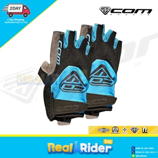 ถุงมือเด็ก COM SPORT - ครึ่งนิ้ว 4 SIZE (XXS / XS / S / M)