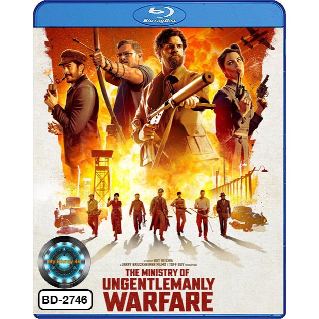 Bluray เสียงไทยมาสเตอร์ หนังใหม่ หนังบลูเรย์ The Ministry Of Ungentlemanly Warfare แสบจารชนคนพลิกโลก