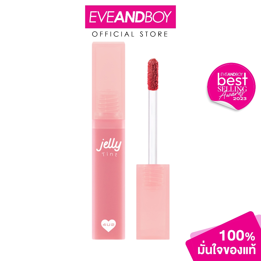 4U2 - Jelly Tint (4 g.) ลิปทินท์
