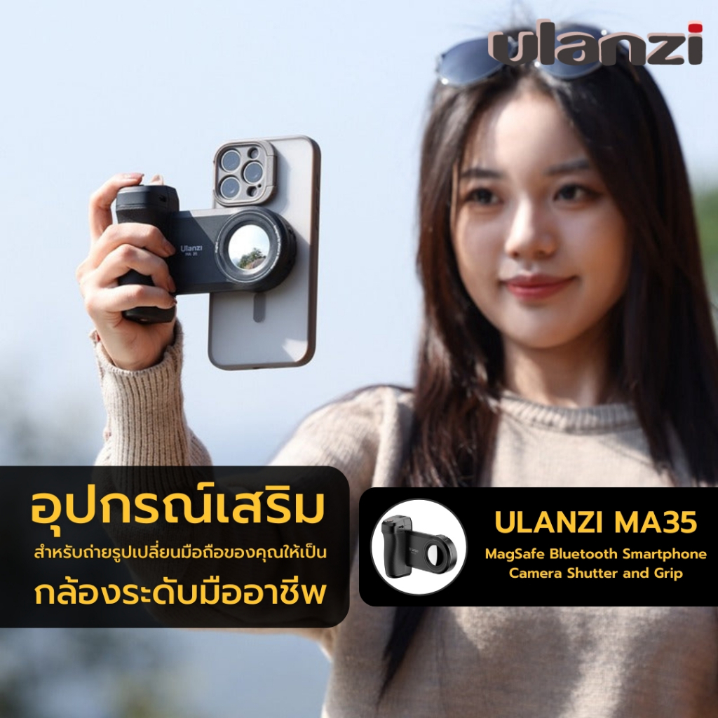 Ulanzi MA35 MagSafe Bluetooth Smartphone  ด้ามจับสมาร์ทโฟน พร้อมรีโมทบลูทูธ และกระจกเซลฟี่ในตัว