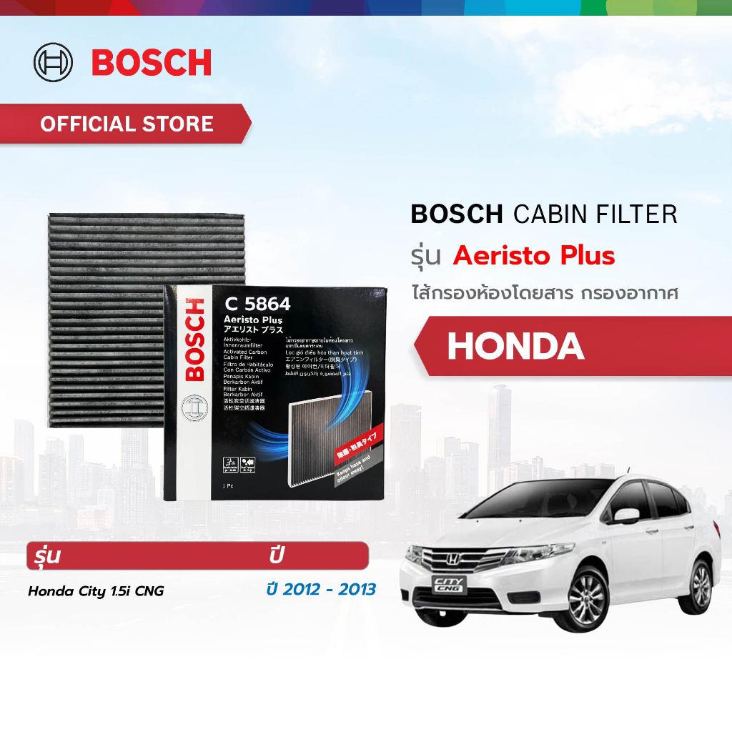 Bosch Cabin Filter รุ่น Aeristo Plus (5864) ไส้กรองห้องโดยสาร Honda ฮอนด้า City 1.5i CNG ปี 2012 - 2013