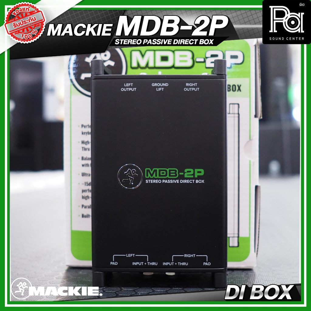 MACKIE MDB-2P STEREO PASSIVE DIRECT BOX ไดเร็ก บอกซ์ กล่องปรับระดับสัญญาณเสียง แบบ Stereo Passive