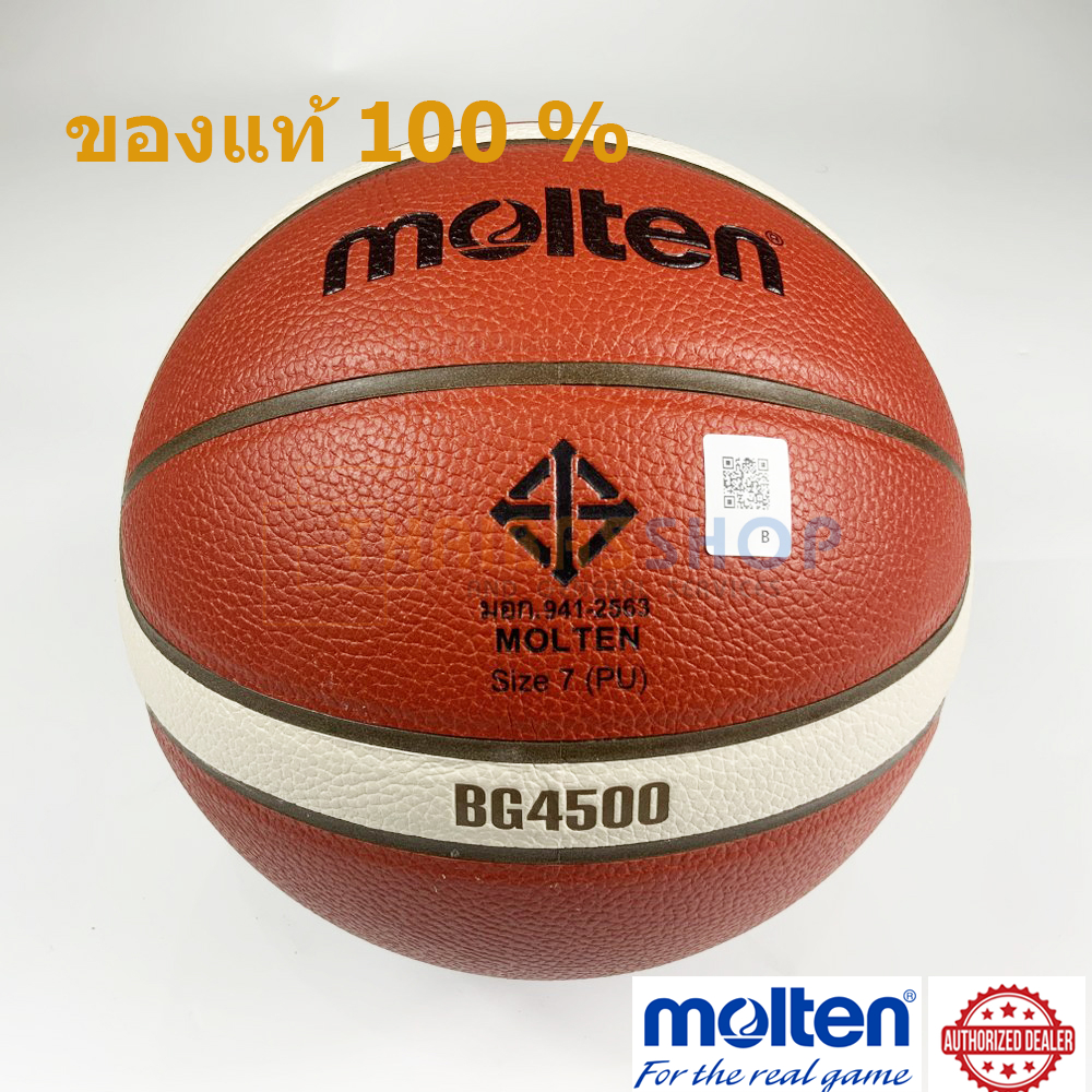 (ของแท้ 100%) ลูกบาส ลูกบาสเกตบอล molten BG4500 ผลิตมาแทน GG7X มีตรา มอก. บาสหนัง PU size7