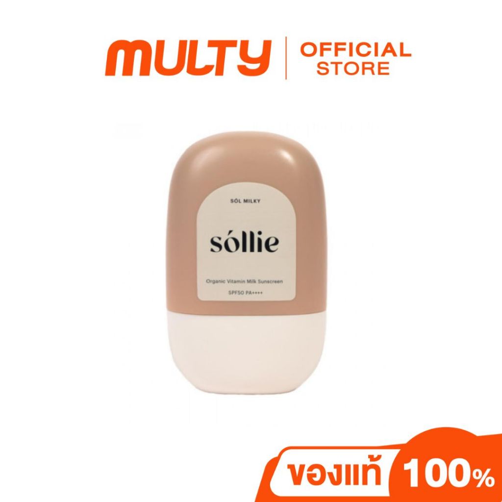 sollie Organic Vitamin Milk Sunscreen 30g. กันแดดโซลลี่ น้ำนมออร์แกนิค