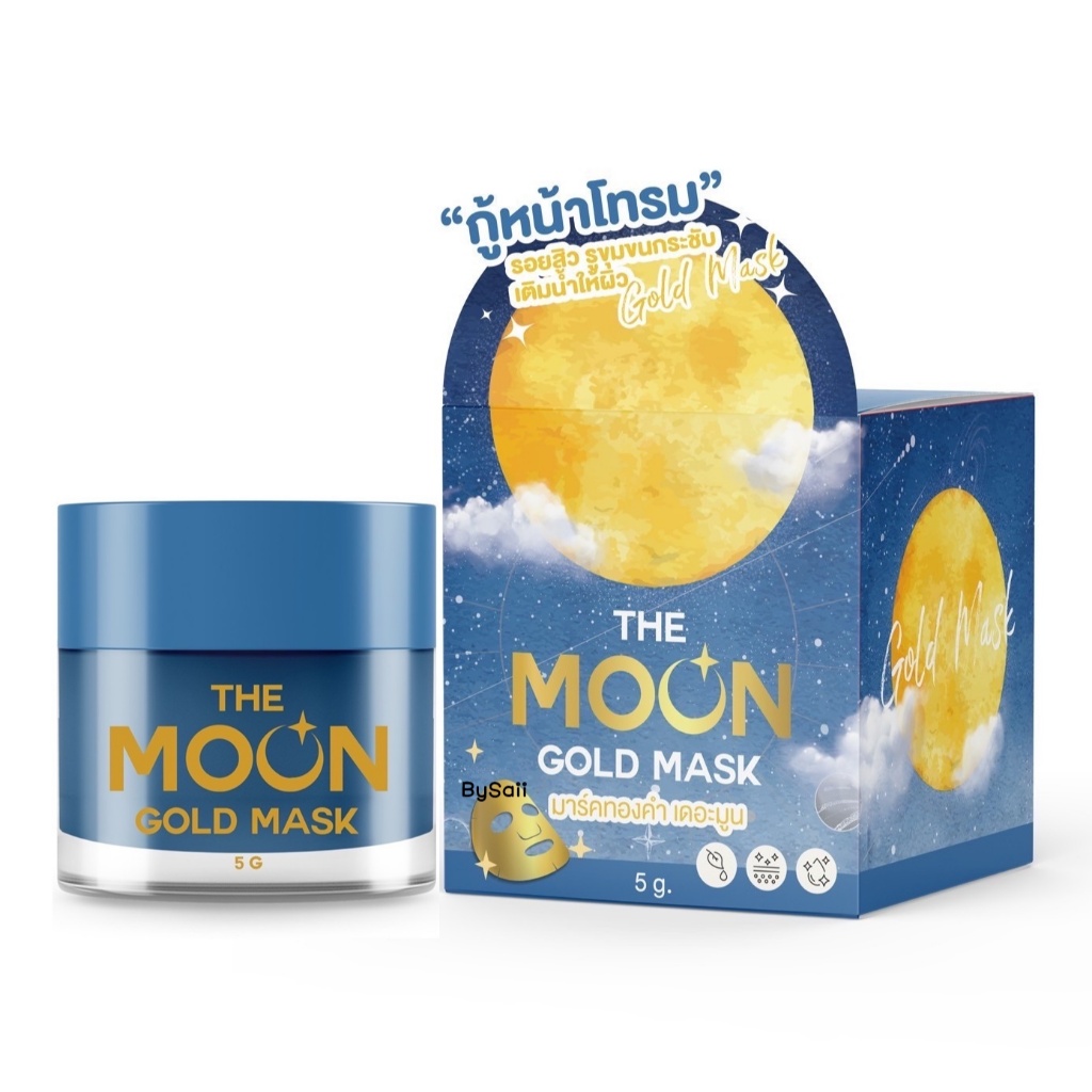 แพคเกจใหม่ มาร์คเดอะมูน มาร์คทองคำ The Moon Sleeping Mask ขนาด 5กรัม