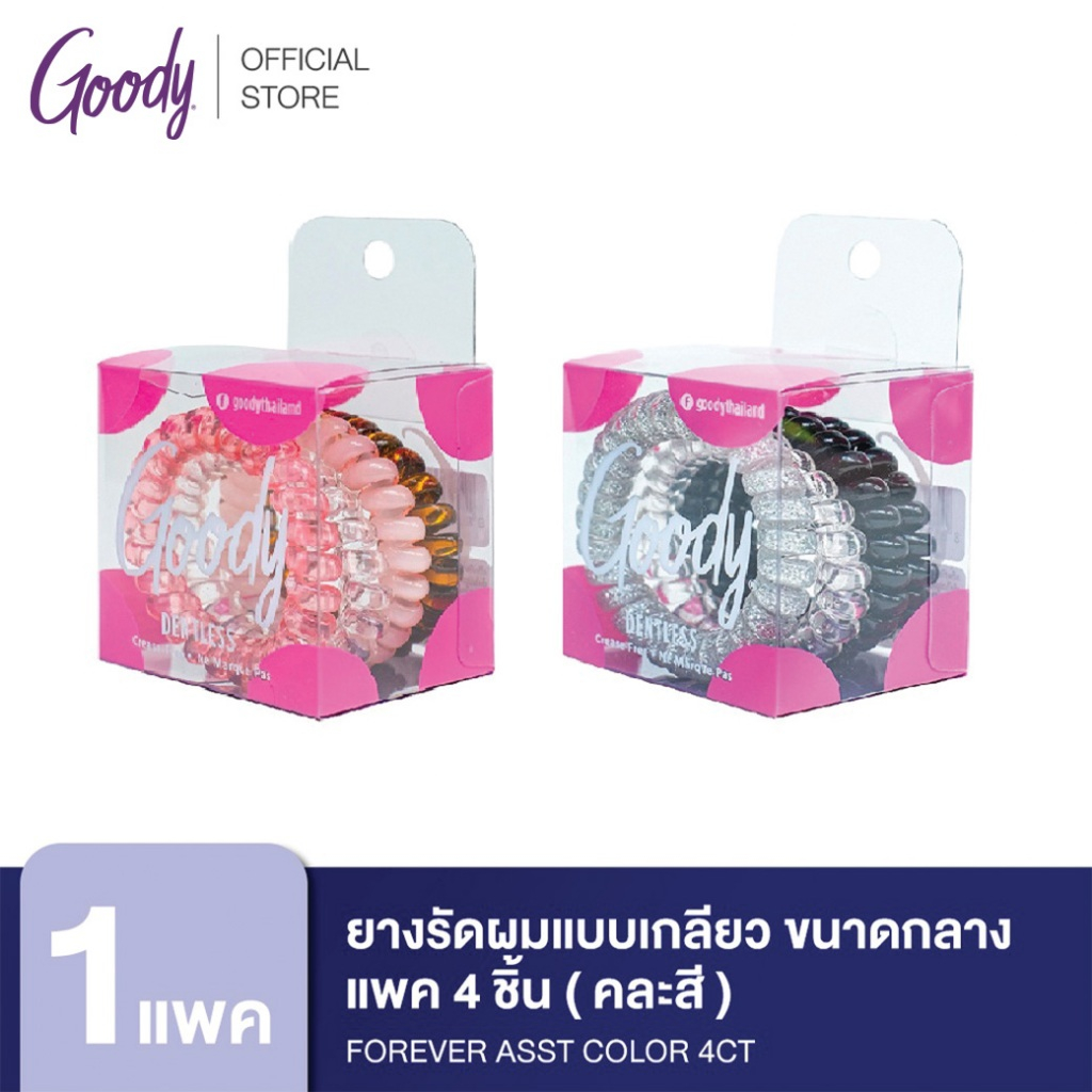 Goody 60312ยางรัดผมแบบเกลียวขนาดกลาง 4 ชิ้น คละสี รุ่น Trend Coil Elastic 4CT