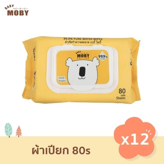 [Baby Moby] ผ้าเช็ดทำความสะอาด 99.9% เพียววอเตอร์ (ยกลัง 12 ห่อ) 80 แผ่น/ห่อ ผ้าเปียก ทิชชู่เปียก
